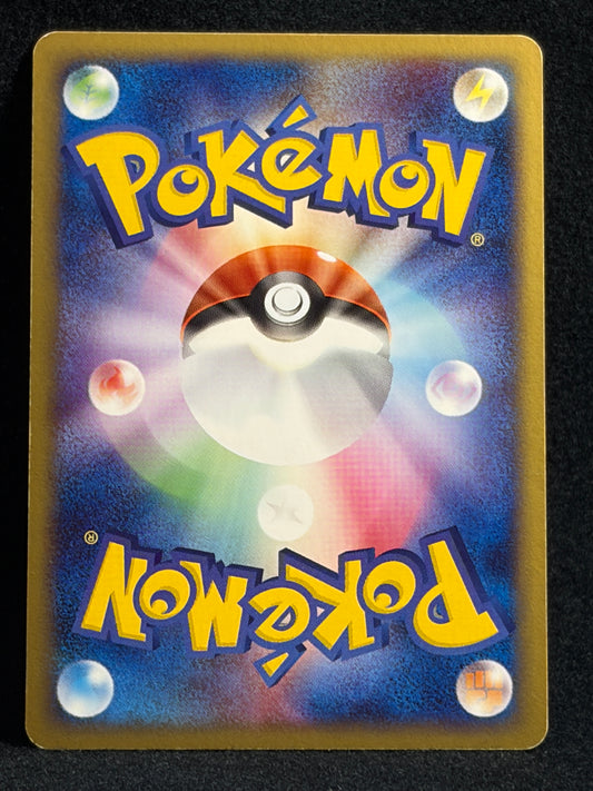 Rocket's Articuno ex 010/020 1ED 2004- Japanese Pokemon Card