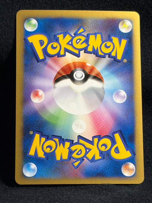 Mesprit Lv.50 DP2 DPBP#520 2007 Secret of the Lakes - Japanese Pokemon Card