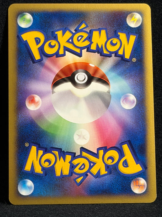 Venusaur Lv.51 DPBP#003 (2007) - Pokemon Card