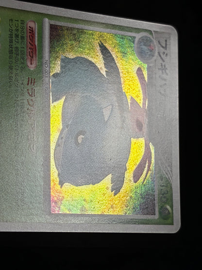 Venusaur Lv.51 DPBP#003 (2007) - Pokemon Card