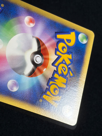 Venusaur Lv.51 DPBP#003 (2007) - Pokemon Card
