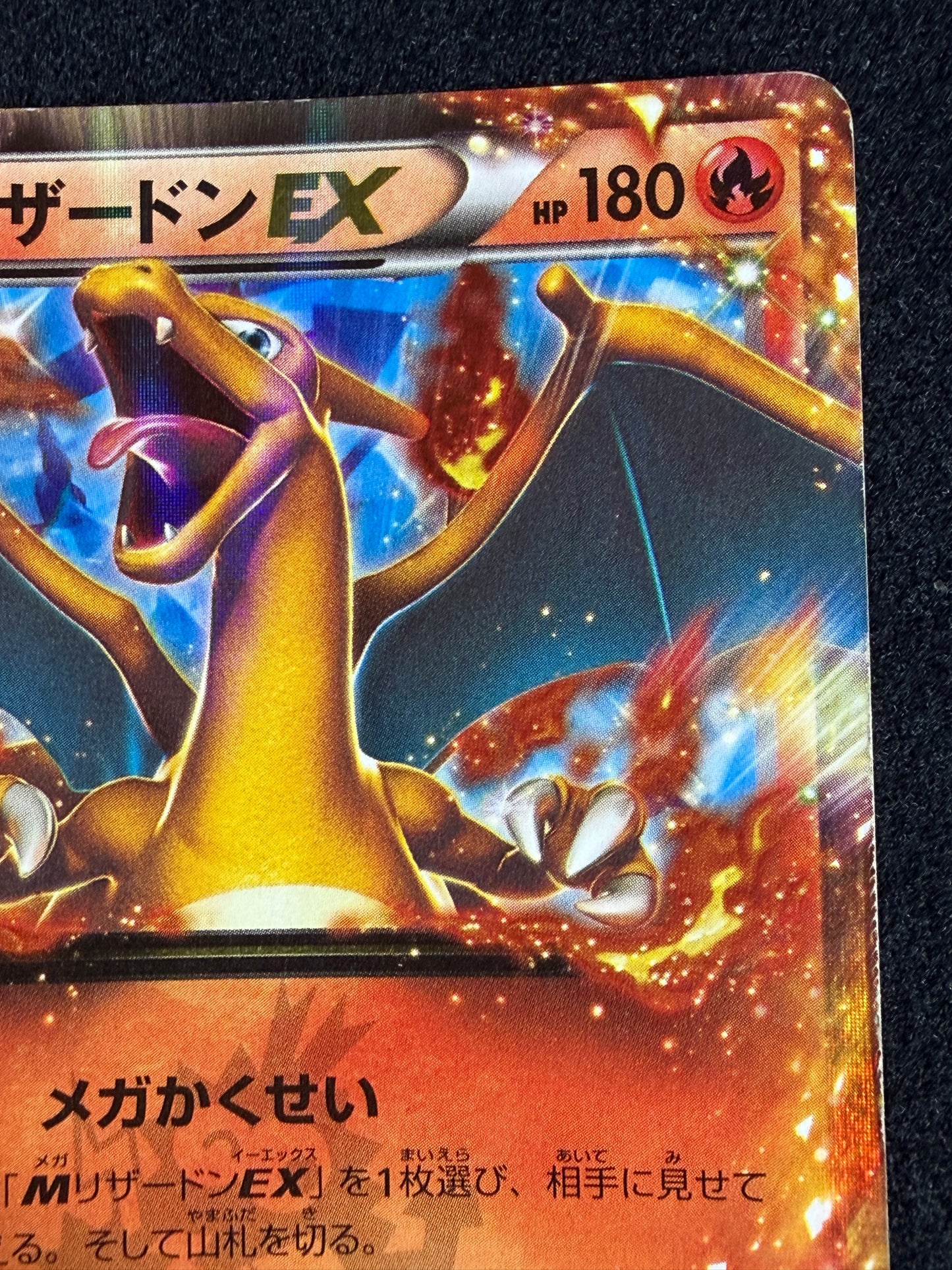 Charizard EX 030/XY-P Promo Corocoro 2014- Japanese Pokemon Card