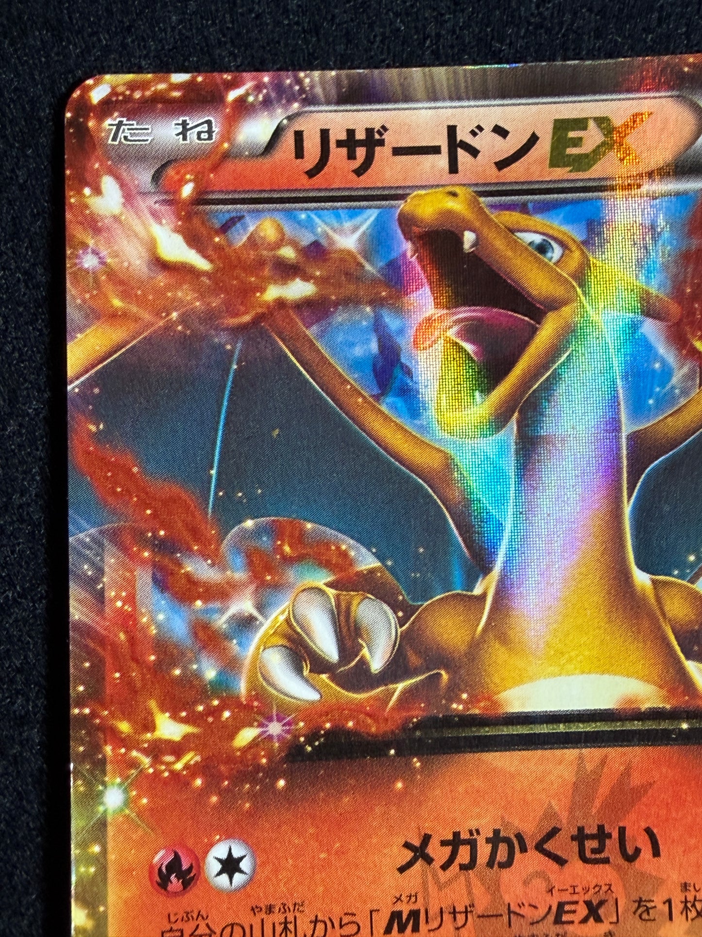 Charizard EX 030/XY-P Promo Corocoro 2014- Japanese Pokemon Card