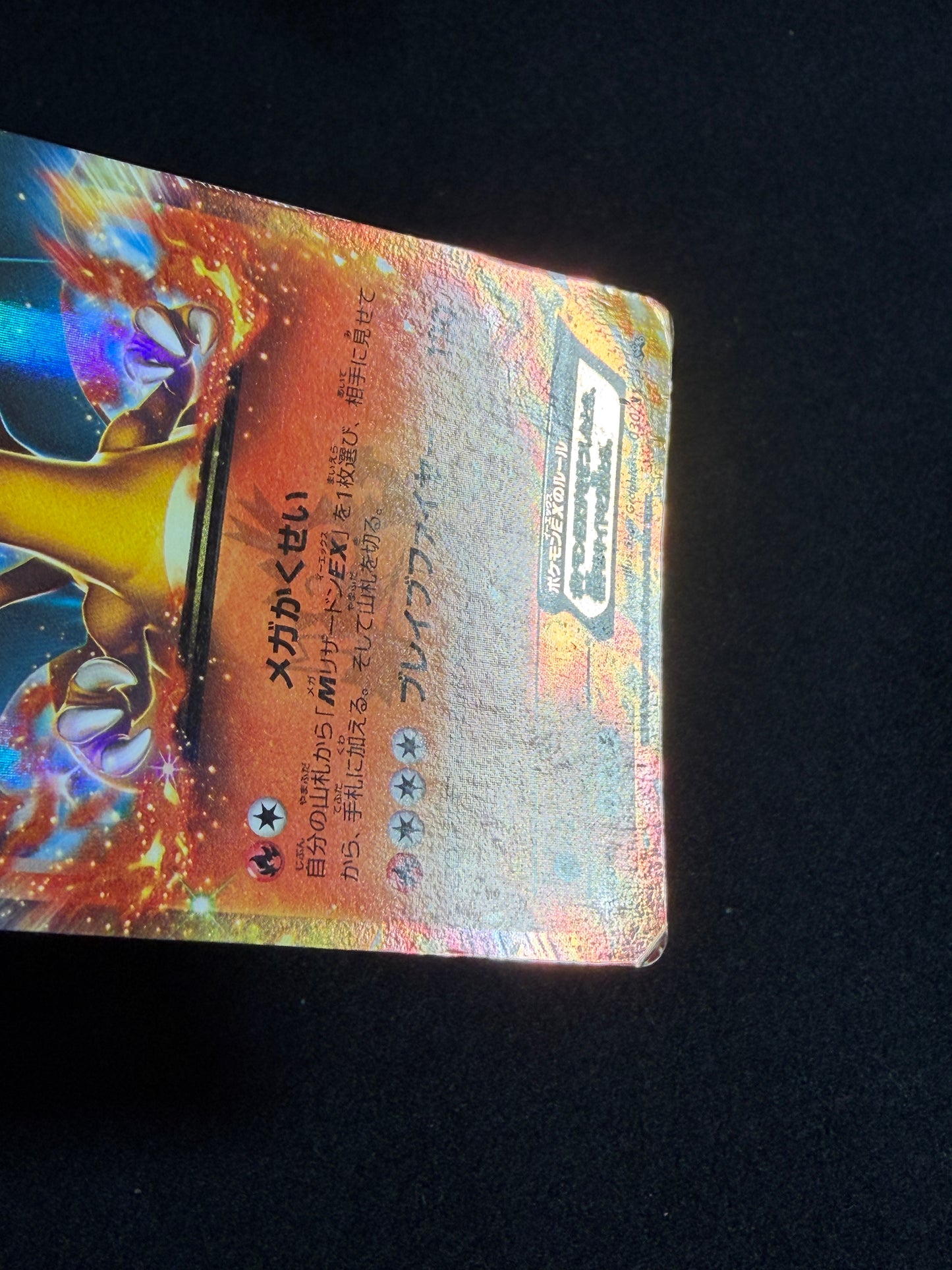 Charizard EX 030/XY-P Promo Corocoro 2014- Japanese Pokemon Card