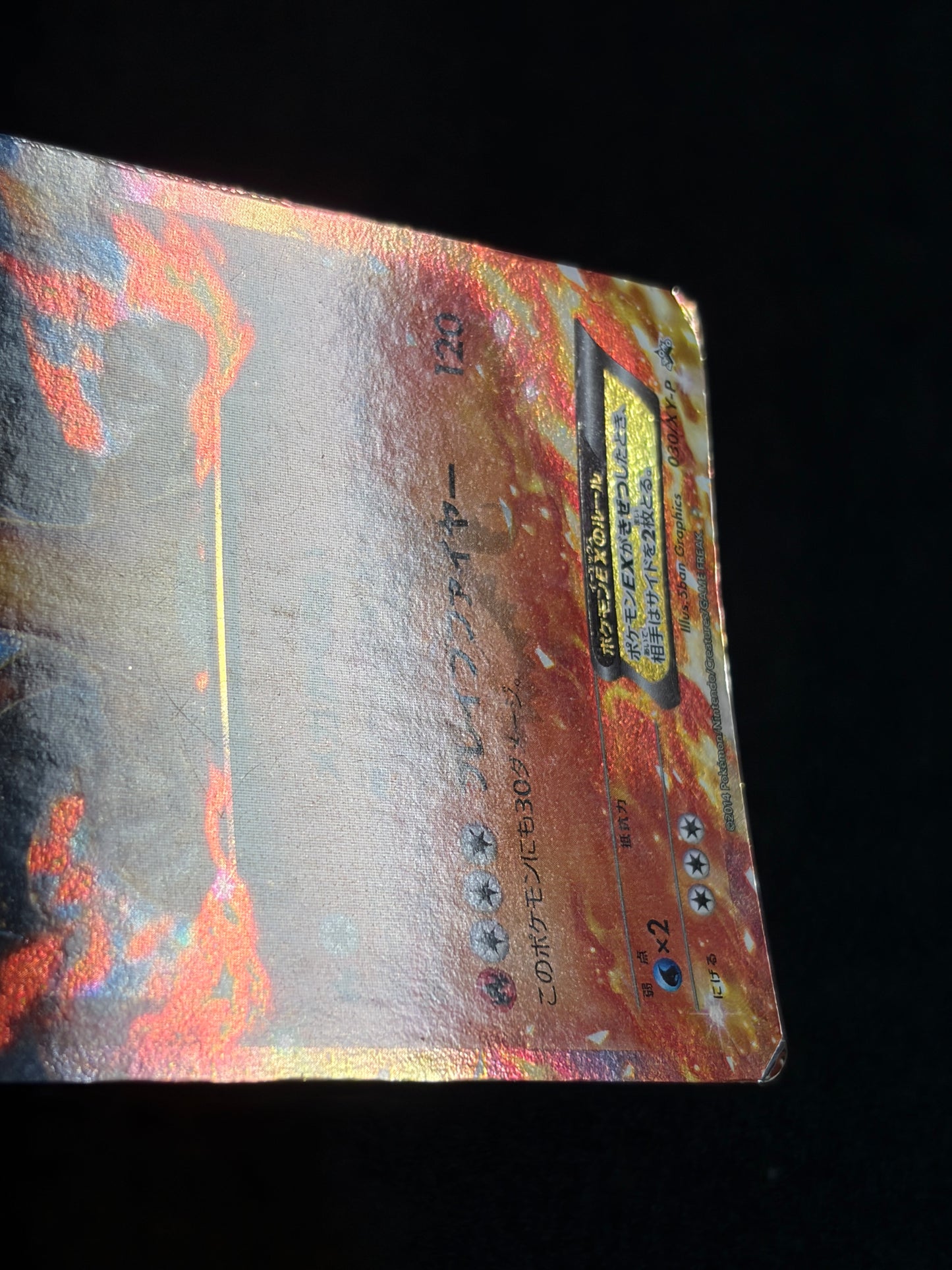 Charizard EX 030/XY-P Promo Corocoro 2014- Japanese Pokemon Card