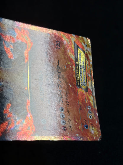 Charizard EX 030/XY-P Promo Corocoro 2014- Japanese Pokemon Card