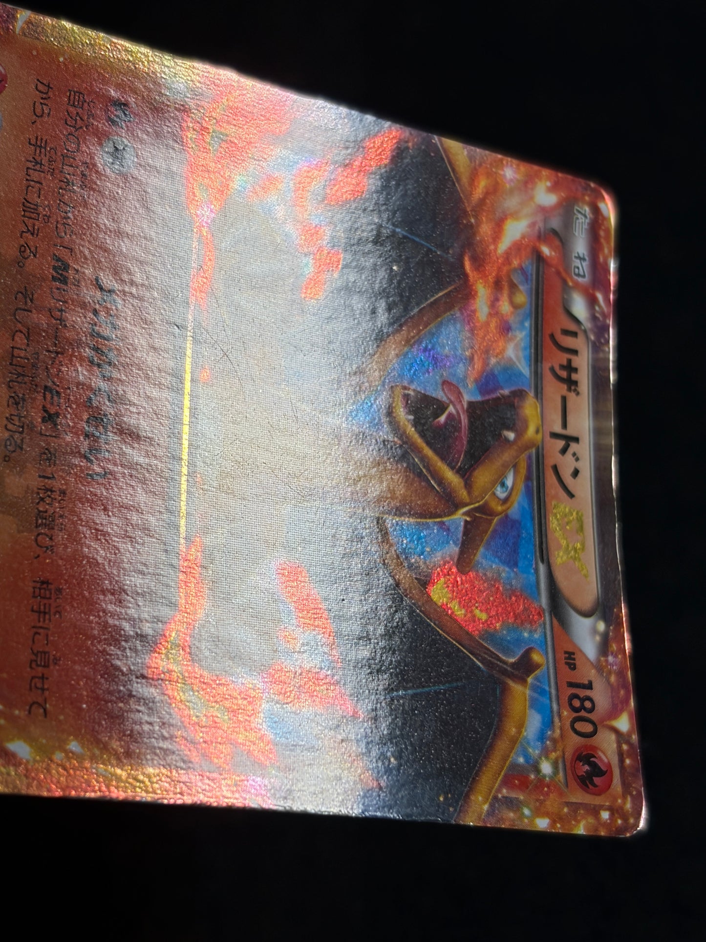 Charizard EX 030/XY-P Promo Corocoro 2014- Japanese Pokemon Card