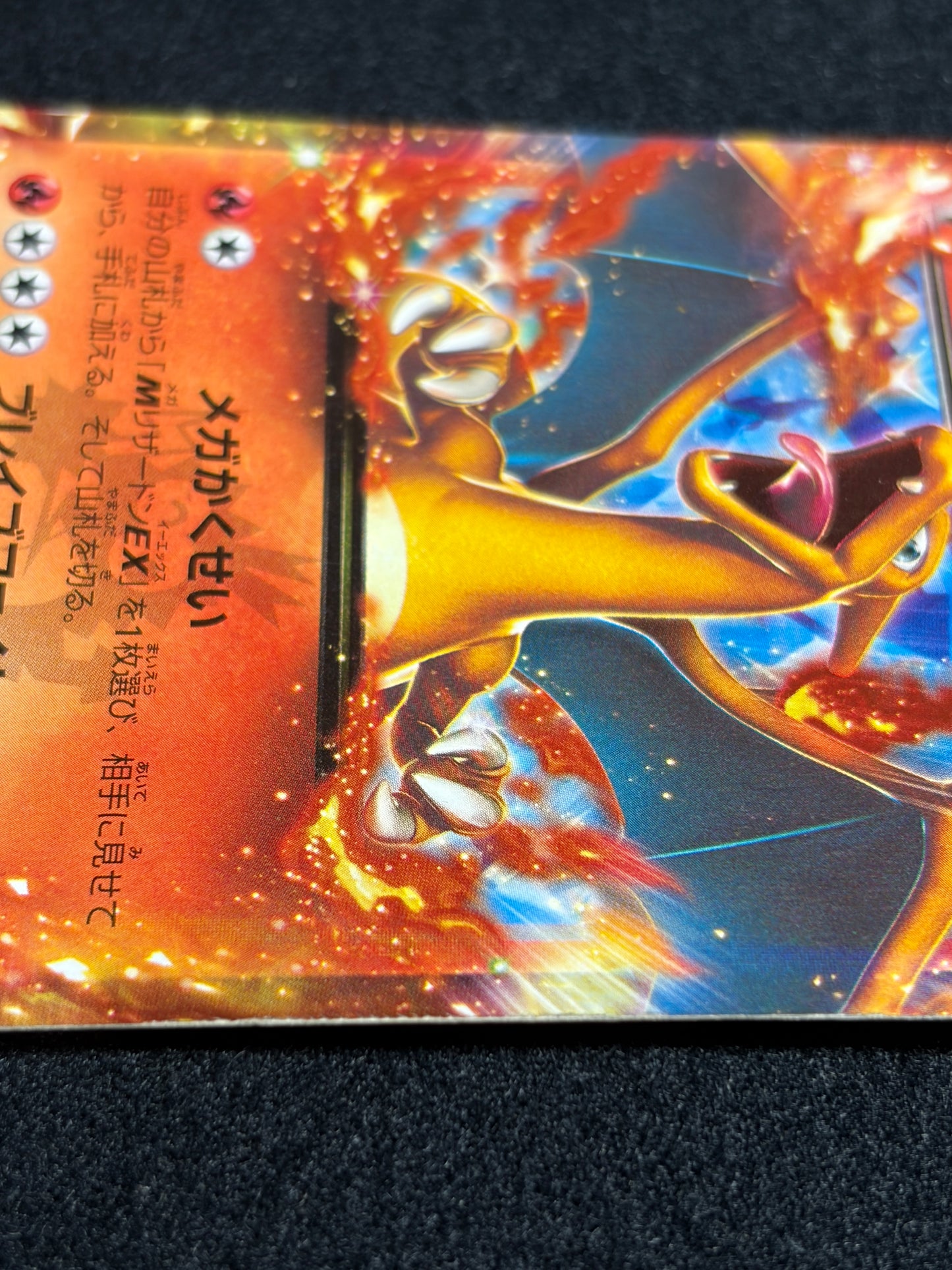 Charizard EX 030/XY-P Promo Corocoro 2014- Japanese Pokemon Card