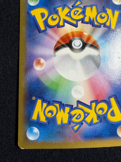 Charizard EX 030/XY-P Promo Corocoro 2014- Japanese Pokemon Card