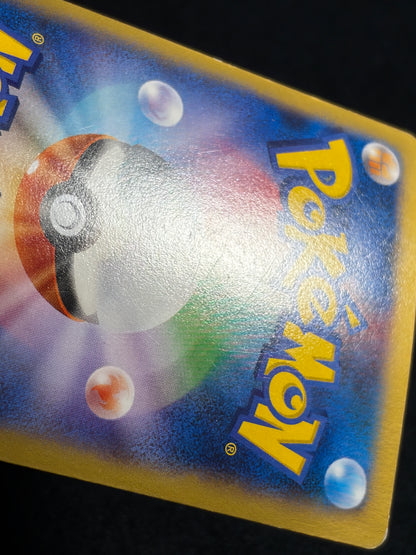 Charizard EX 030/XY-P Promo Corocoro 2014- Japanese Pokemon Card