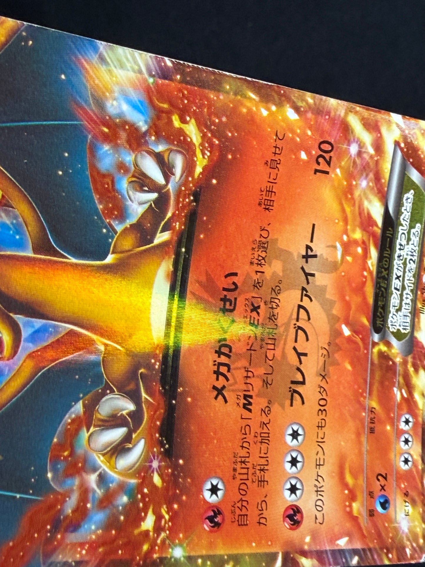 Charizard EX 030/XY-P Promo Corocoro 2014- Japanese Pokemon Card