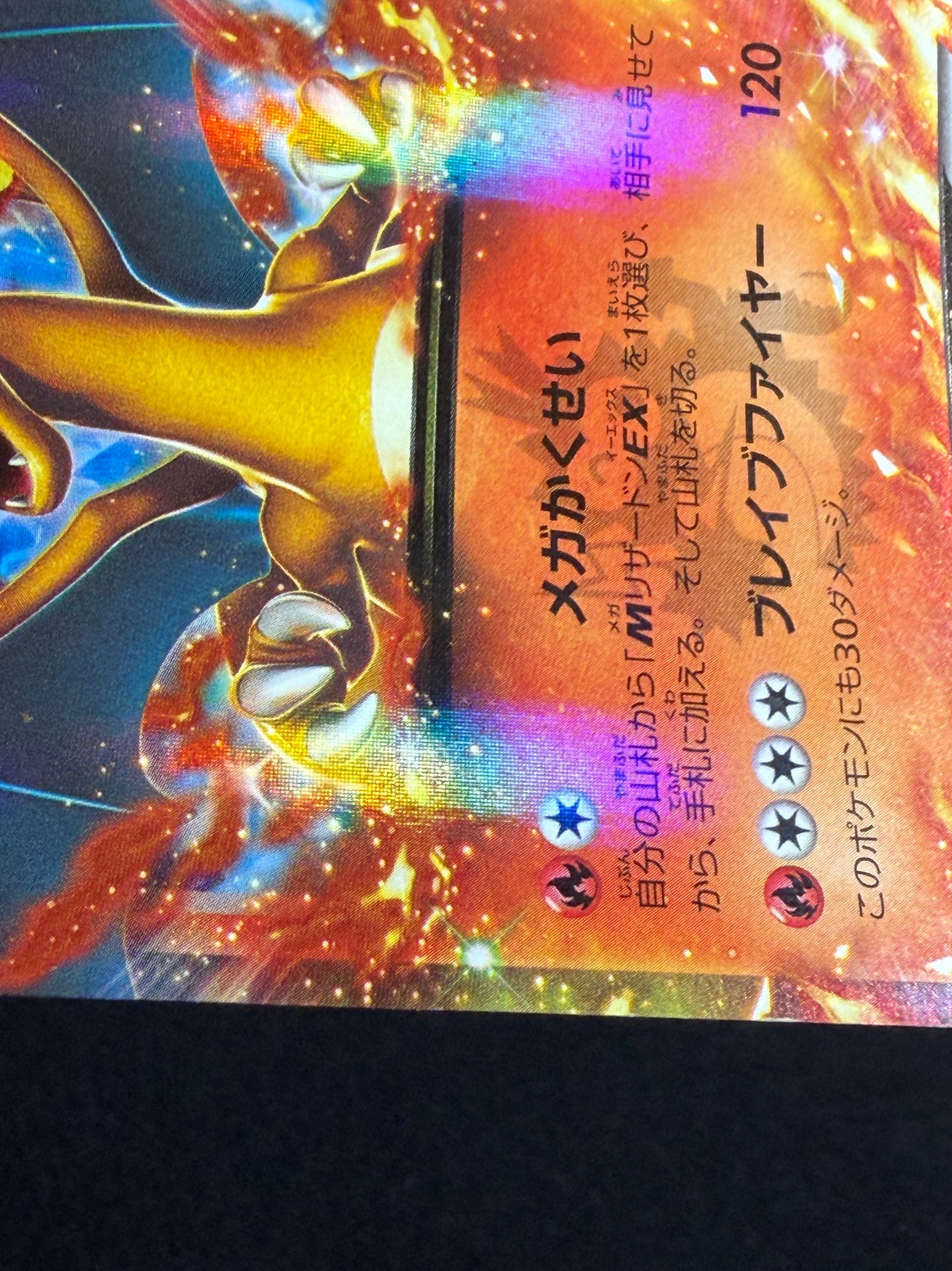Charizard EX 030/XY-P Promo Corocoro 2014- Japanese Pokemon Card