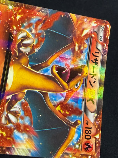 Charizard EX 030/XY-P Promo Corocoro 2014- Japanese Pokemon Card