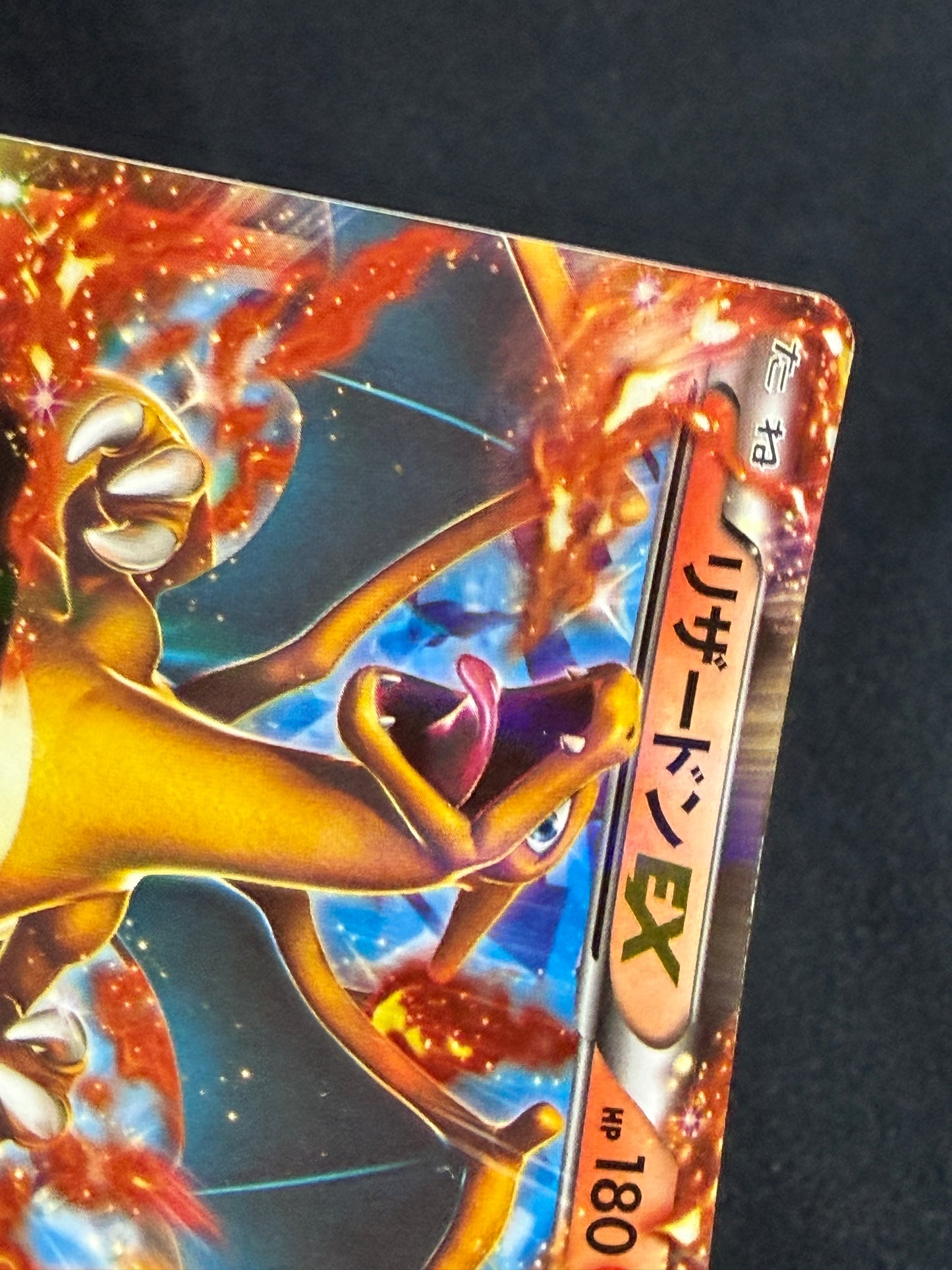 Charizard EX 030/XY-P Promo Corocoro 2014- Japanese Pokemon Card