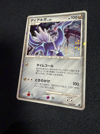 Dialga 008/009 2008 Japanese 11th Movie Promo- Japanese Pokemon Card