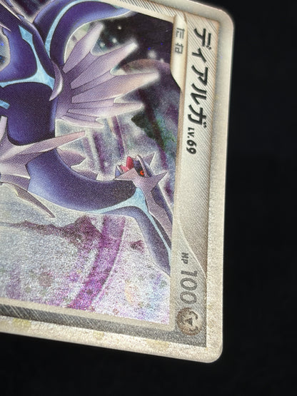 Dialga 008/009 2008 Japanese 11th Movie Promo- Japanese Pokemon Card