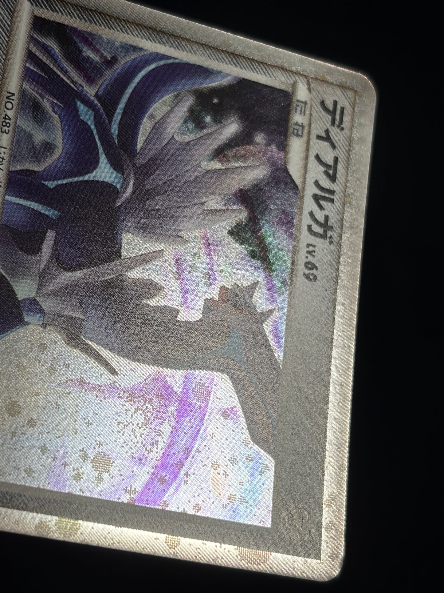 Dialga 008/009 2008 Japanese 11th Movie Promo- Japanese Pokemon Card