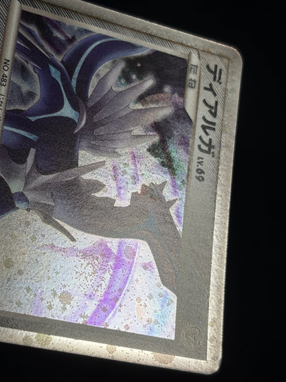 Dialga 008/009 2008 Japanese 11th Movie Promo- Japanese Pokemon Card