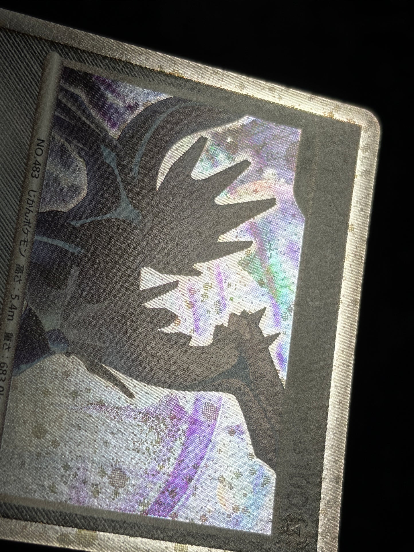 Dialga 008/009 2008 Japanese 11th Movie Promo- Japanese Pokemon Card