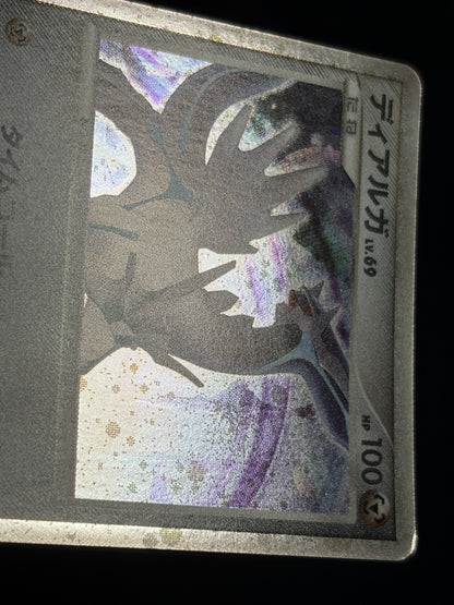 Dialga 008/009 2008 Japanese 11th Movie Promo- Japanese Pokemon Card