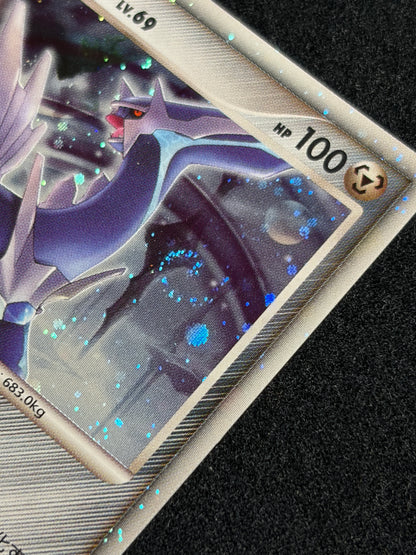 Dialga 008/009 2008 Japanese 11th Movie Promo- Japanese Pokemon Card