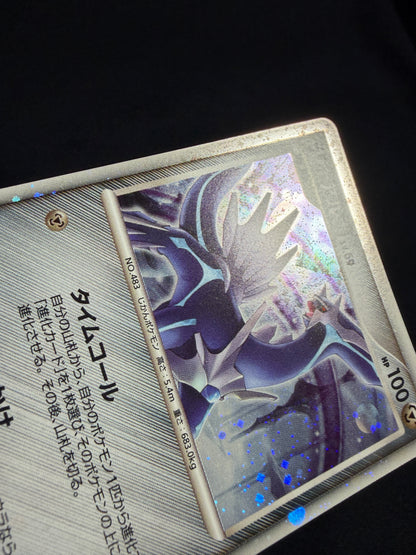 Dialga 008/009 2008 Japanese 11th Movie Promo- Japanese Pokemon Card