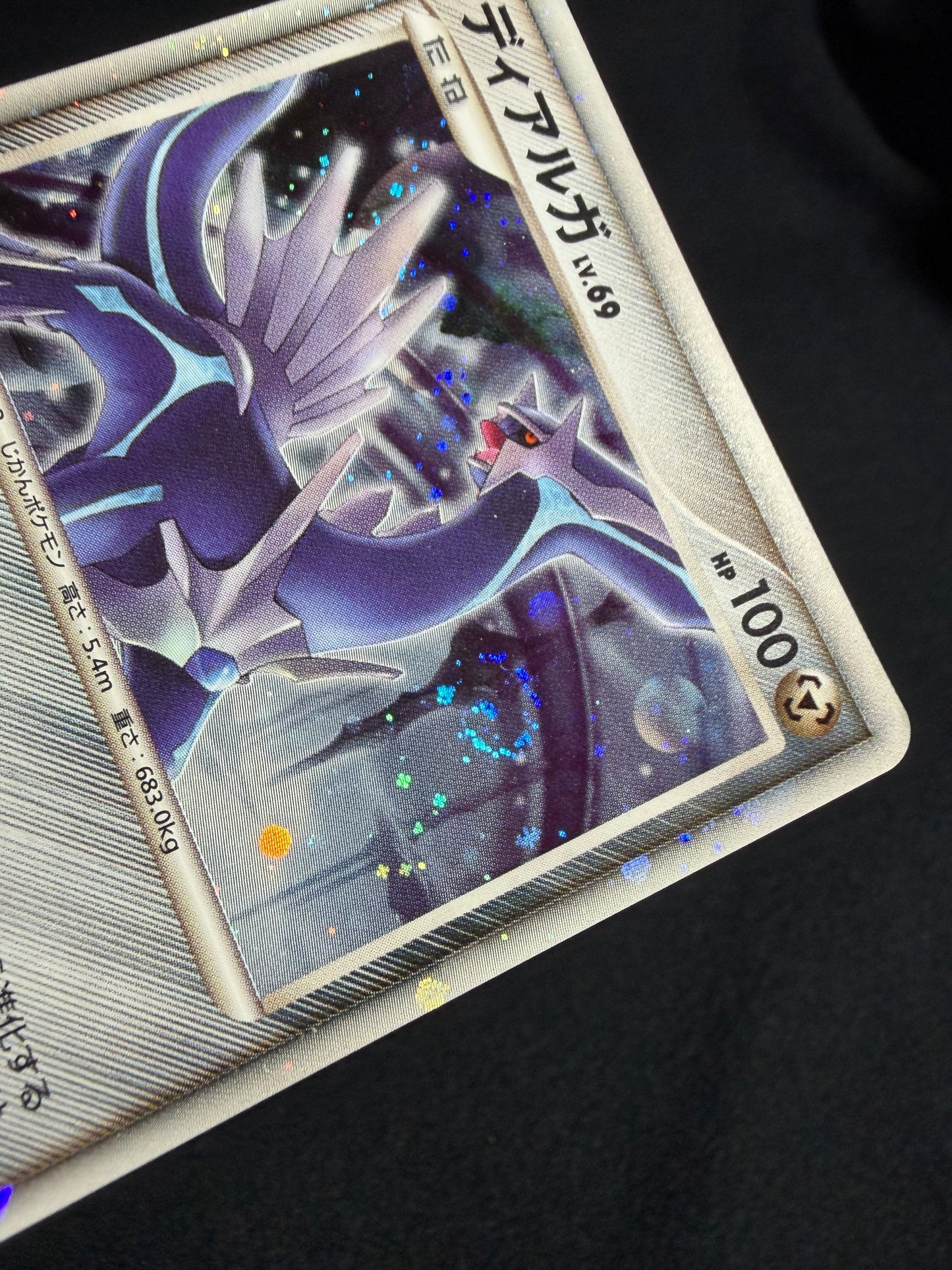 Dialga 008/009 2008 Japanese 11th Movie Promo- Japanese Pokemon Card