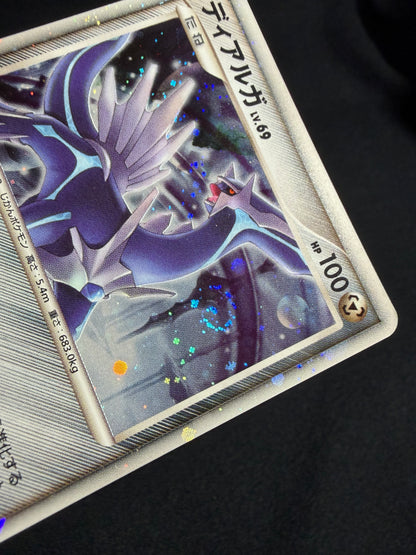 Dialga 008/009 2008 Japanese 11th Movie Promo- Japanese Pokemon Card