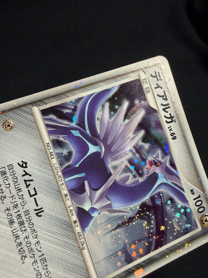 Dialga 008/009 2008 Japanese 11th Movie Promo- Japanese Pokemon Card