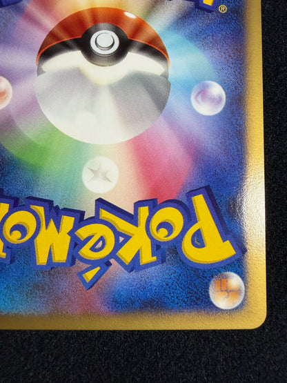 Dialga 008/009 2008 Japanese 11th Movie Promo- Japanese Pokemon Card