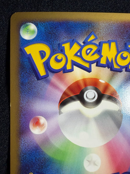Dialga 008/009 2008 Japanese 11th Movie Promo- Japanese Pokemon Card