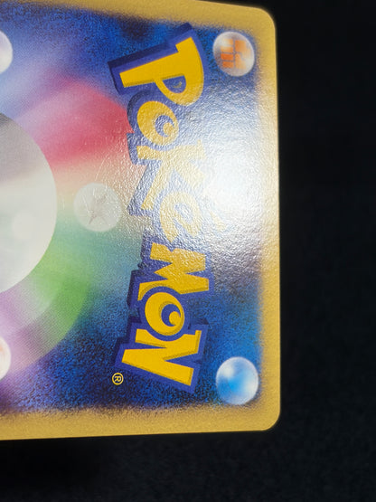 Dialga 008/009 2008 Japanese 11th Movie Promo- Japanese Pokemon Card