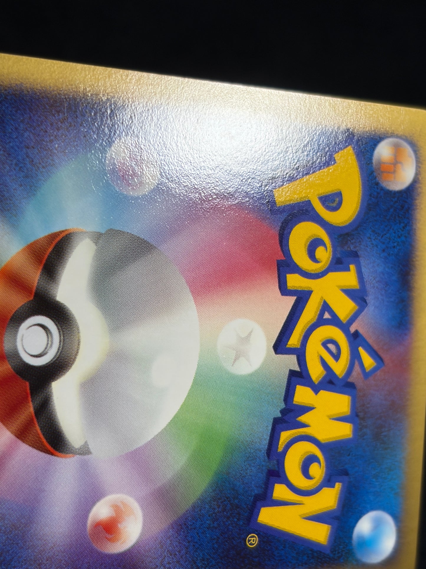 Dialga 008/009 2008 Japanese 11th Movie Promo- Japanese Pokemon Card