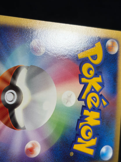 Dialga 008/009 2008 Japanese 11th Movie Promo- Japanese Pokemon Card