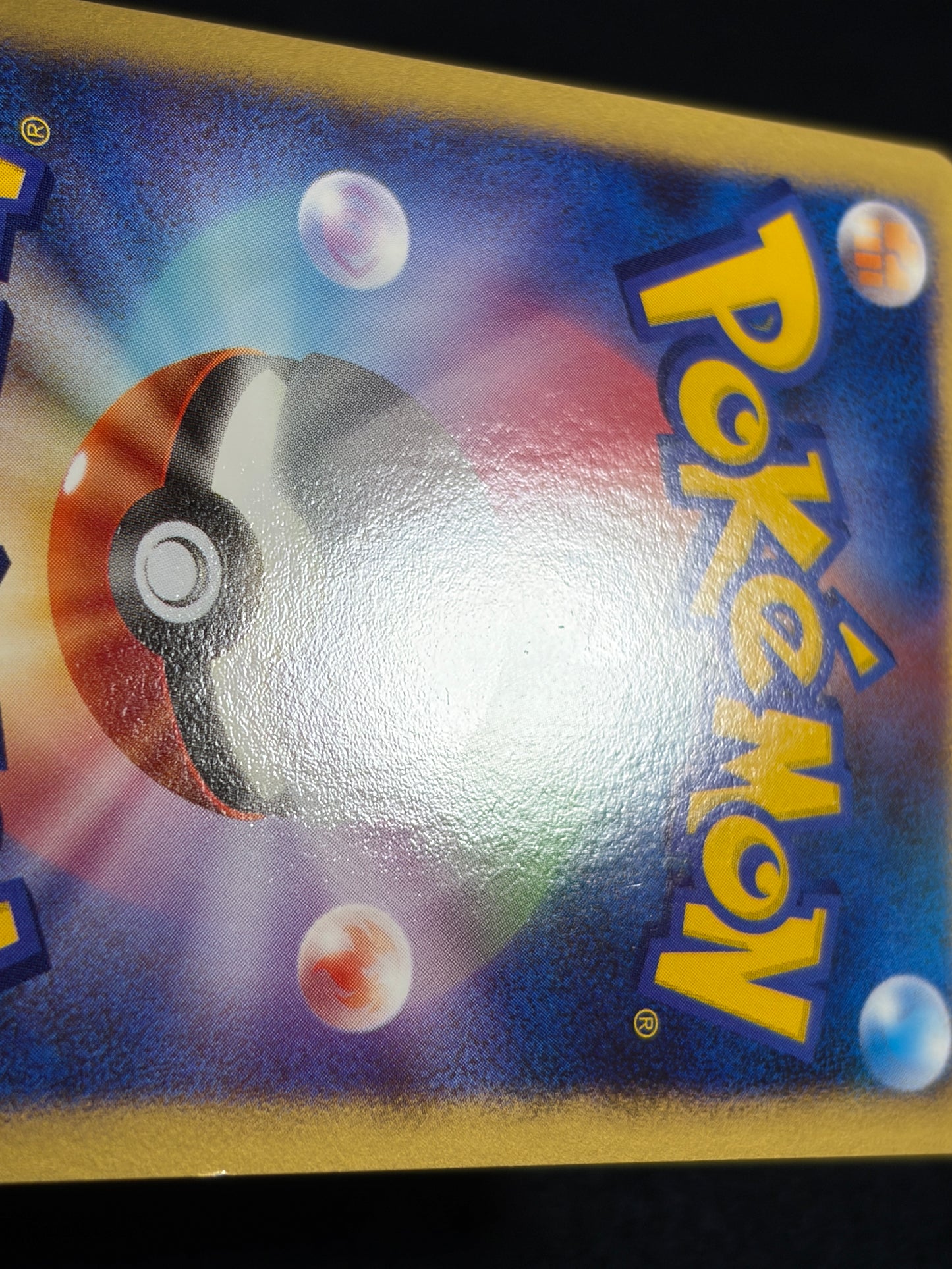 Dialga 008/009 2008 Japanese 11th Movie Promo- Japanese Pokemon Card