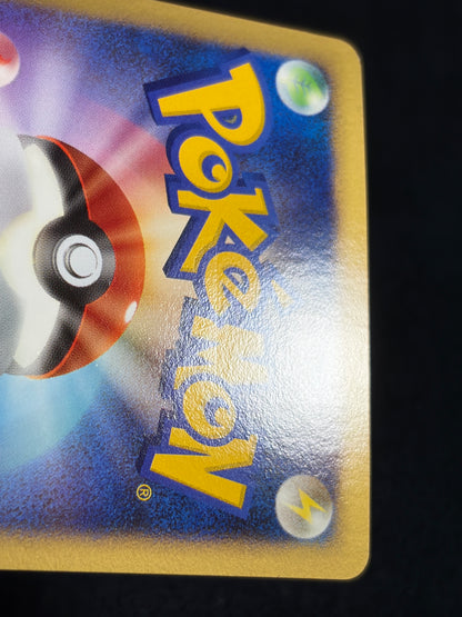 Dialga 008/009 2008 Japanese 11th Movie Promo- Japanese Pokemon Card