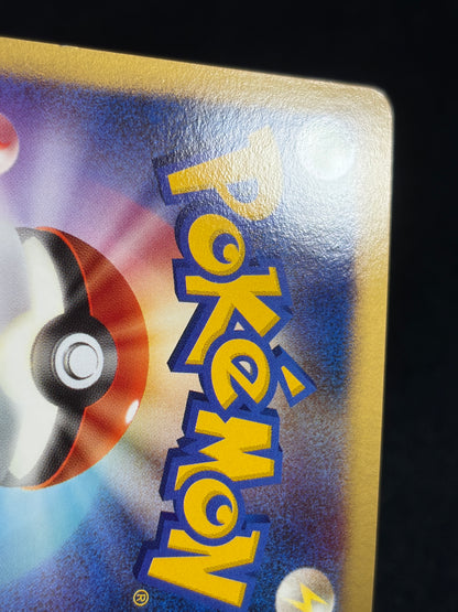 Dialga 008/009 2008 Japanese 11th Movie Promo- Japanese Pokemon Card
