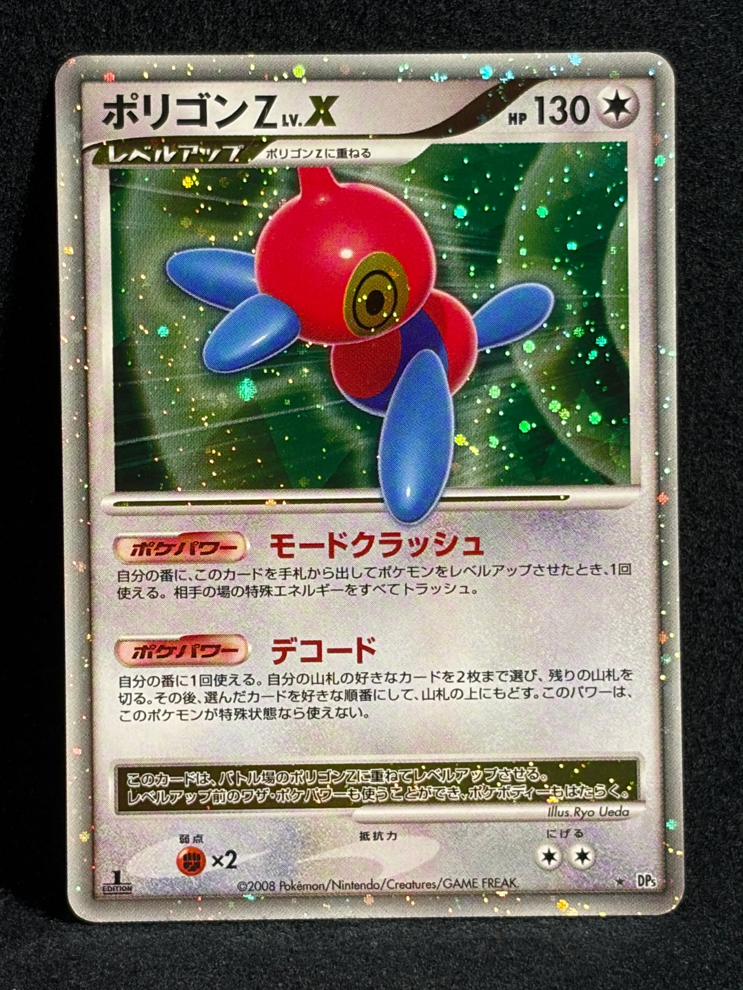 Porygon Z LV.X DP5 1ED 2008 - Japanese Pokemon Card