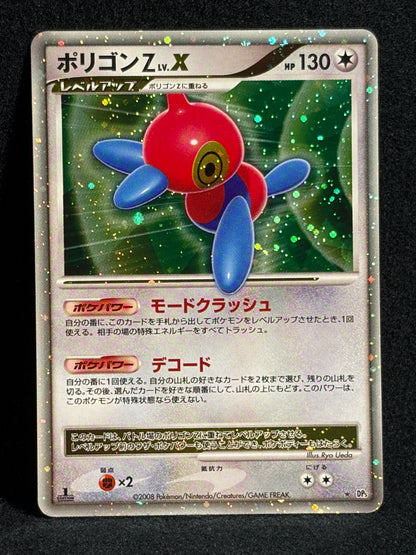Porygon Z LV.X DP5 1ED 2008 - Japanese Pokemon Card
