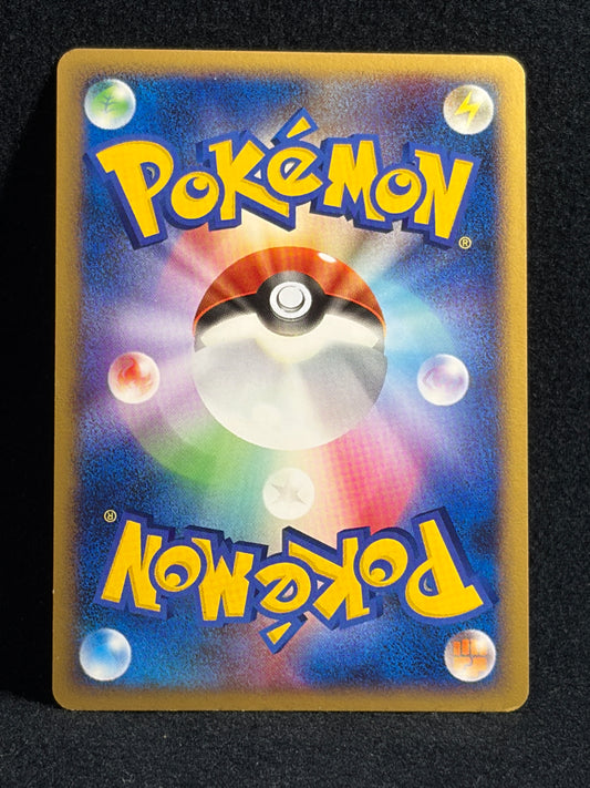 Porygon Z LV.X DP5 1ED 2008 - Japanese Pokemon Card