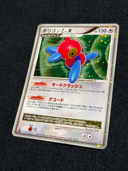 Porygon Z LV.X DP5 1ED 2008 - Japanese Pokemon Card