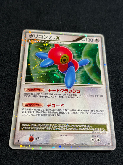 Porygon Z LV.X DP5 1ED 2008 - Japanese Pokemon Card