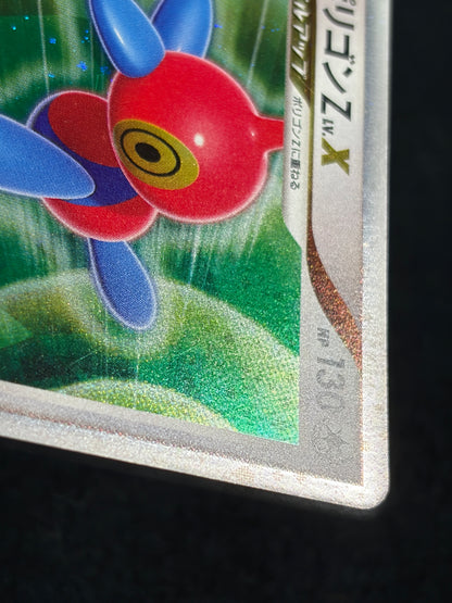 Porygon Z LV.X DP5 1ED 2008 - Japanese Pokemon Card