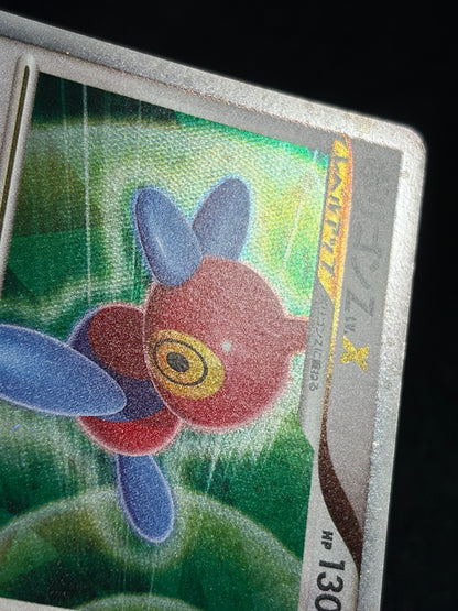 Porygon Z LV.X DP5 1ED 2008 - Japanese Pokemon Card