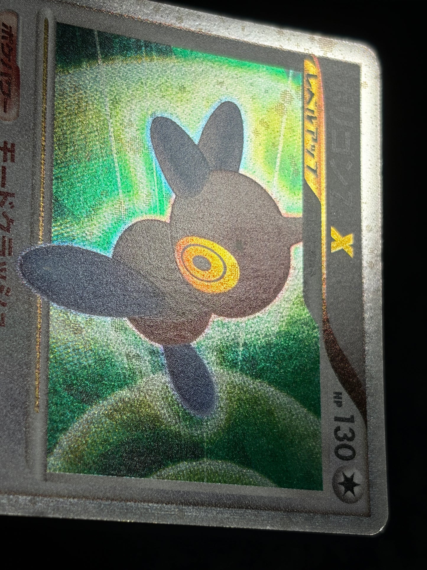 Porygon Z LV.X DP5 1ED 2008 - Japanese Pokemon Card