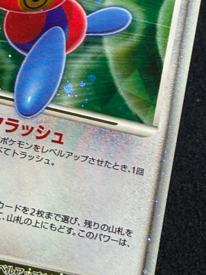 Porygon Z LV.X DP5 1ED 2008 - Japanese Pokemon Card