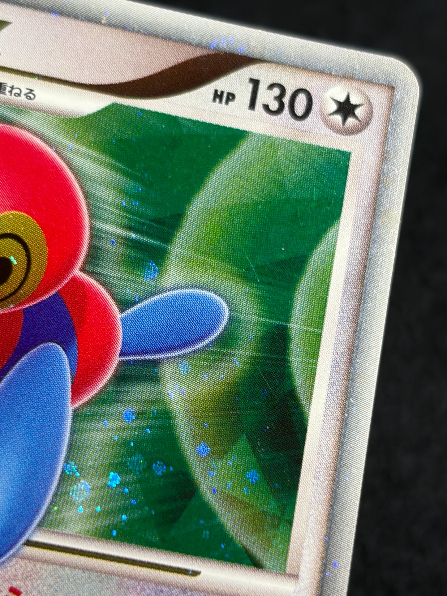 Porygon Z LV.X DP5 1ED 2008 - Japanese Pokemon Card