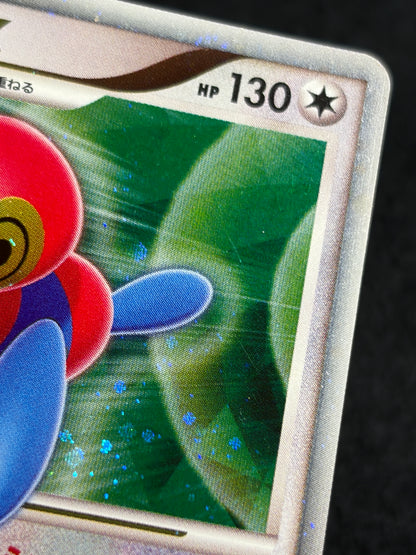 Porygon Z LV.X DP5 1ED 2008 - Japanese Pokemon Card