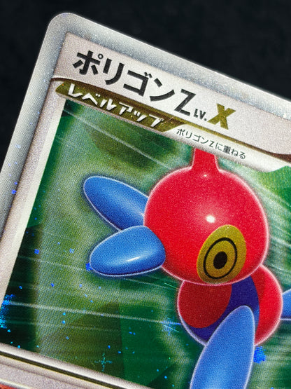 Porygon Z LV.X DP5 1ED 2008 - Japanese Pokemon Card