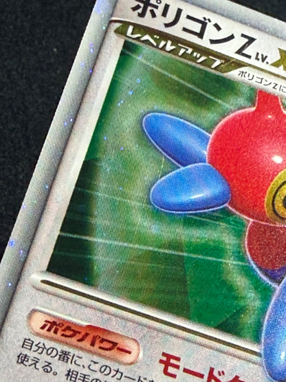 Porygon Z LV.X DP5 1ED 2008 - Japanese Pokemon Card